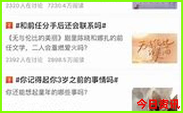 邛海旅游景点攻略